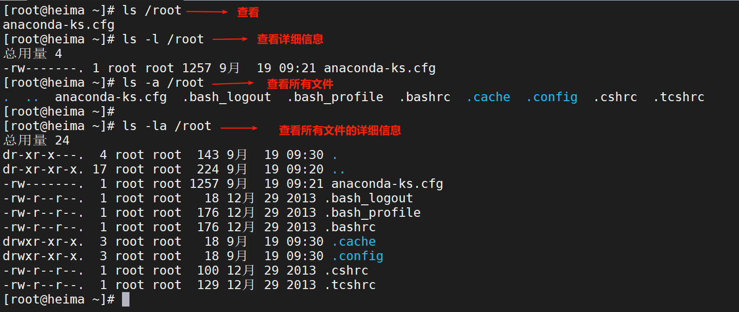 image-20200919100638828