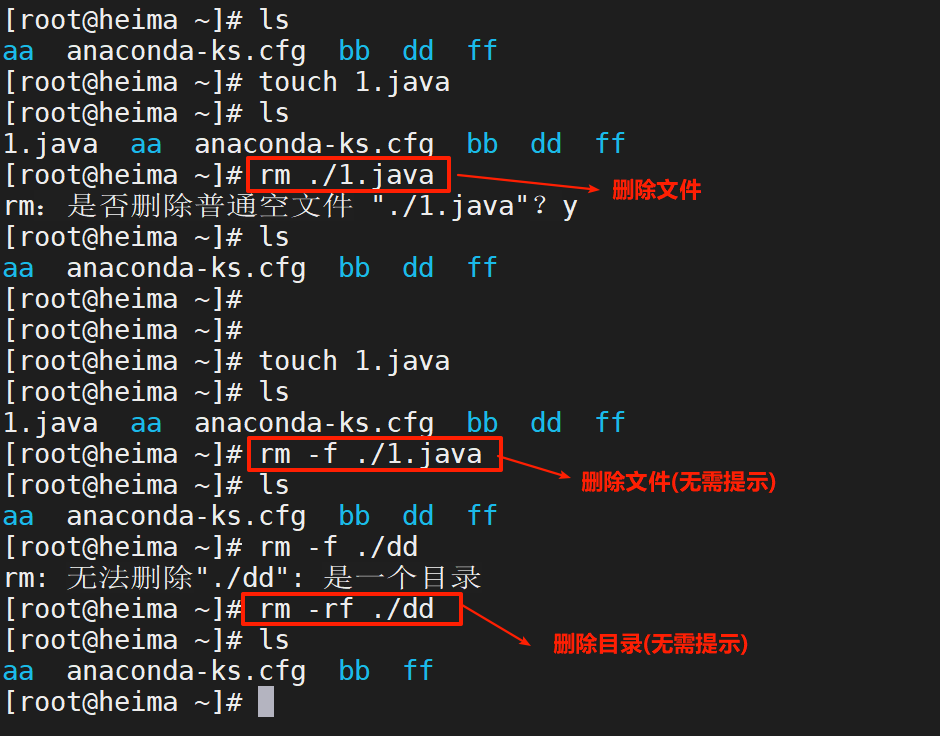image-20200919104525672