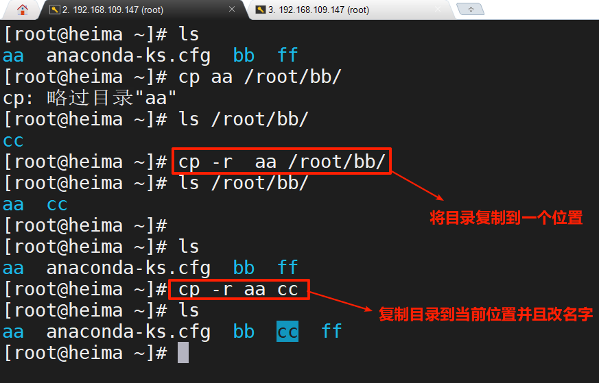 image-20200919105229084
