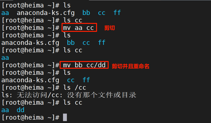 image-20200919105916918