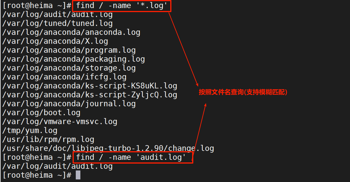 image-20200919110641046