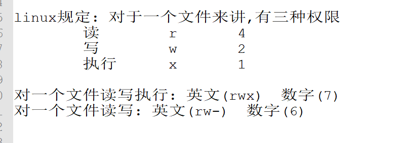 image-20200919150129806