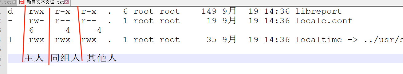 image-20200919150506349