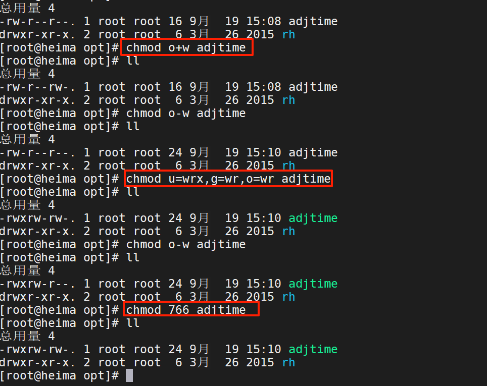 image-20200919151433629