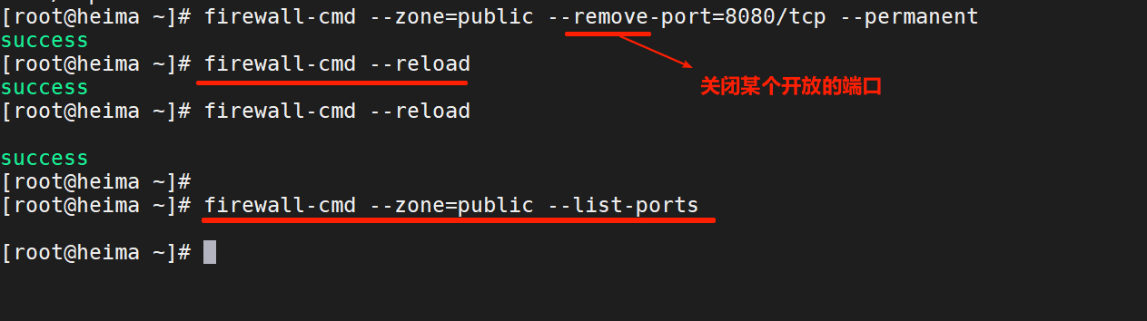 image-20200919154245216