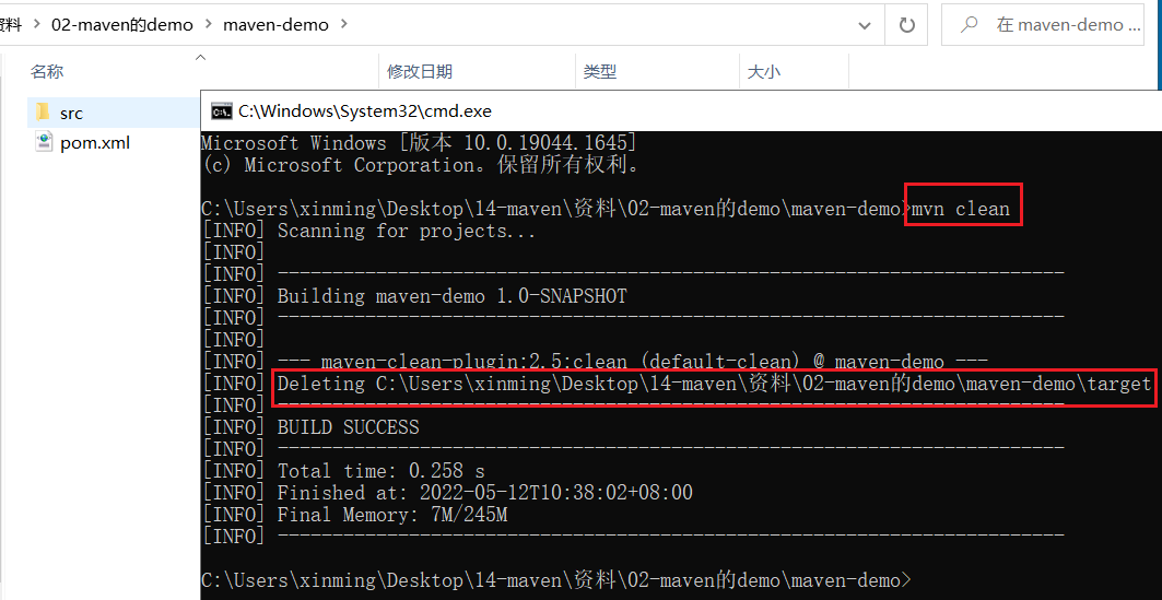 image-20220512103824293