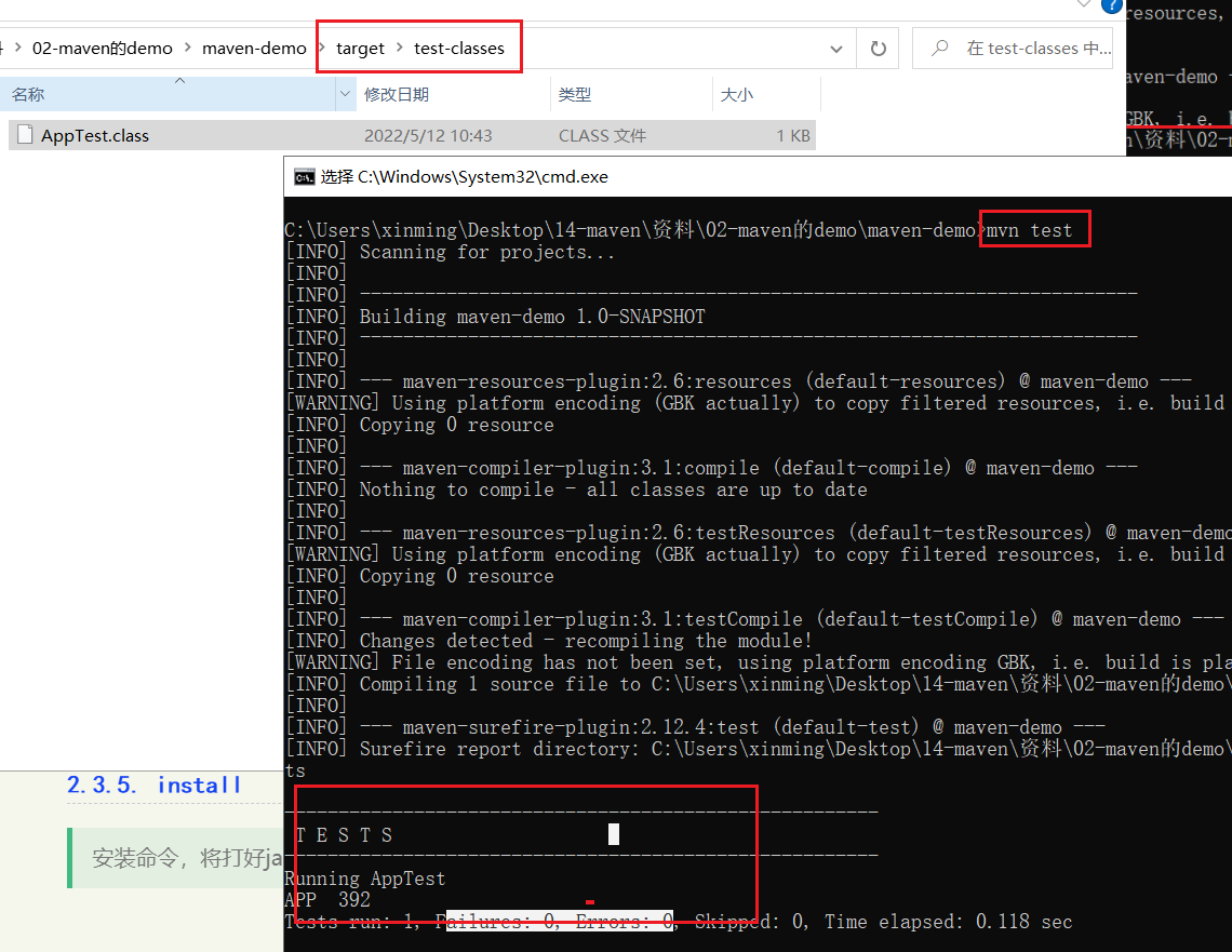 image-20220512104510717