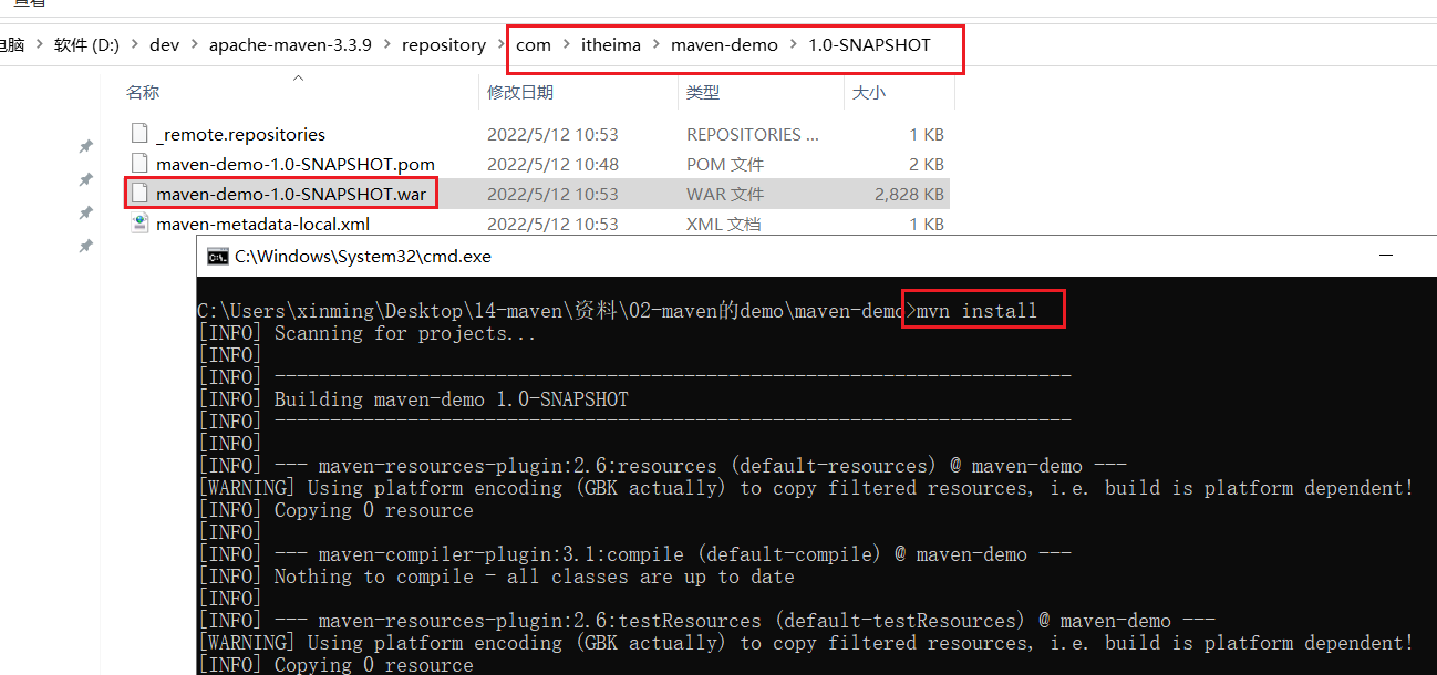 image-20220512105448344